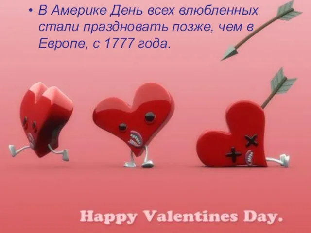 В Америке День всех влюбленных стали праздновать позже, чем в Европе, с 1777 года.