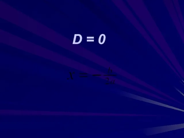 D = 0