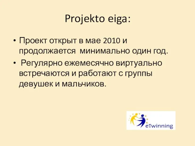 Projekto eiga: Проект открыт в мае 2010 и продолжается минимально один год.