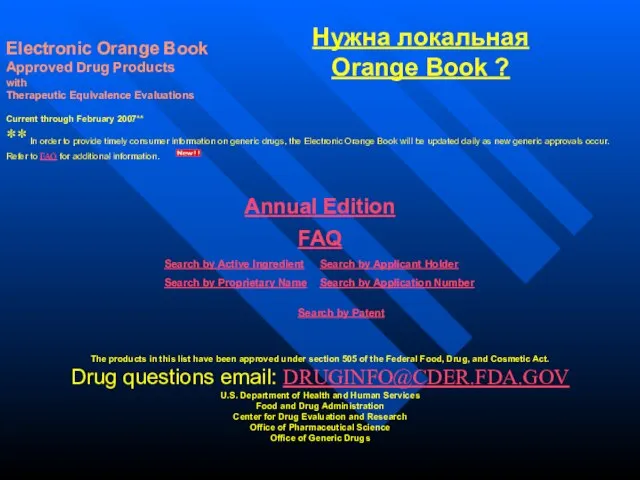Electronic Orange Book Approved Drug Products with Therapeutic Equivalence Evaluations Current through