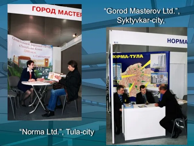 “Gorod Masterov Ltd.”, Syktyvkar-city, “Norma Ltd.”, Tula-city