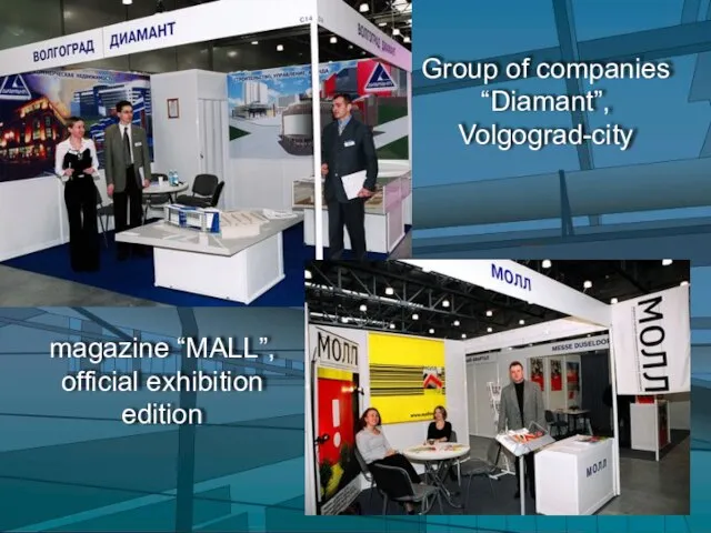 magazine “MALL”, official exhibition edition Group of companies “Diamant”, Volgograd-city