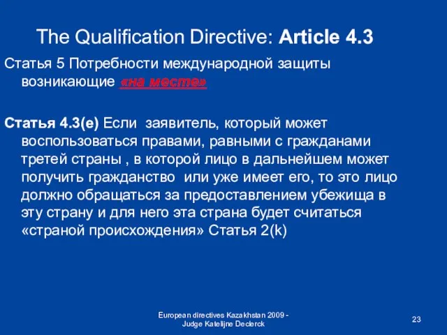 European directives Kazakhstan 2009 - Judge Katelijne Declerck The Qualification Directive: Article