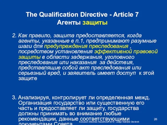 European directives Kazakhstan 2010 - Judge Katelijne Declerck The Qualification Directive -