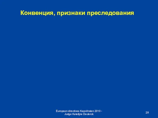 European directives Kazakhstan 2010 - Judge Katelijne Declerck Конвенция, признаки преследования