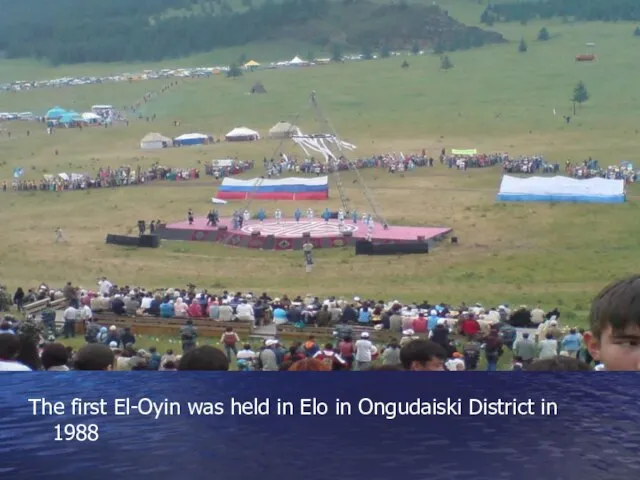 The first El-Oyin was held in Elo in Ongudaiski District in 1988