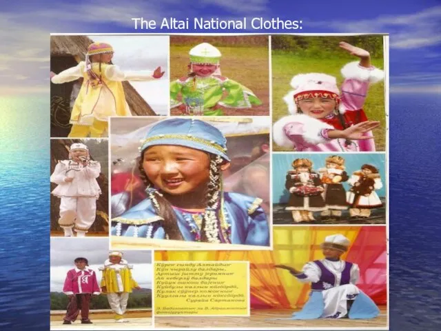 The Altai National Clothes: