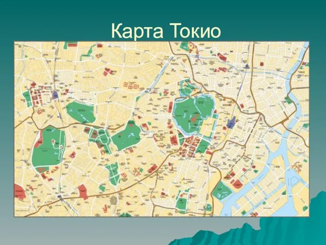 Карта Токио