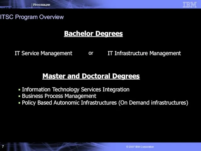 ITSC Program Overview IT Service Management IT Infrastructure Management Bachelor Degrees Master and Doctoral Degrees or