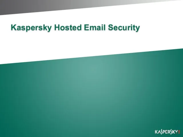 Kaspersky Hosted Email Security