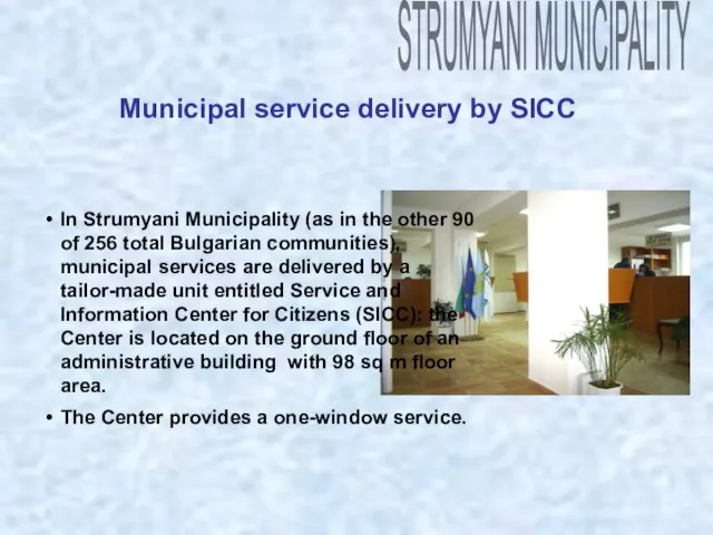 Municipal service delivery by SICC In Strumyani Municipality (as in the other