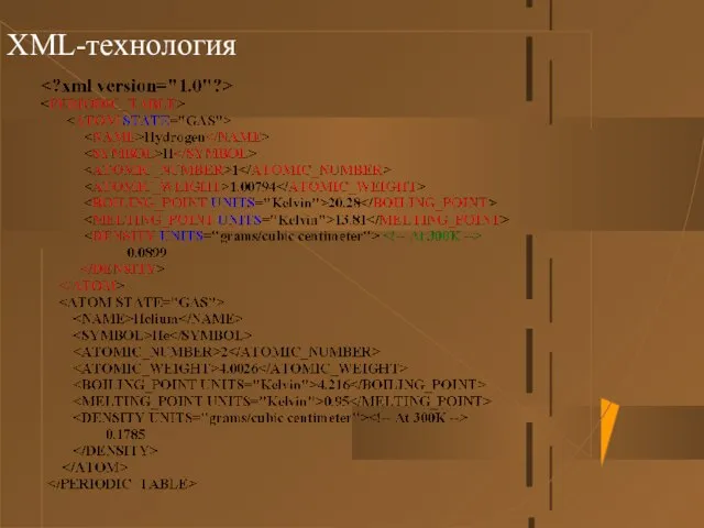 XML-технология