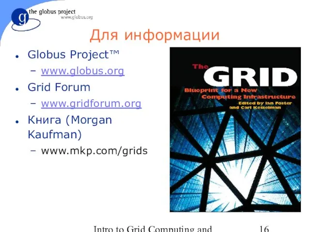 Intro to Grid Computing and Globus Toolkit™ Для информации Globus Project™ www.globus.org