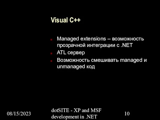 08/15/2023 dotSITE - XP and MSF development in .NET Visual C++ Managed