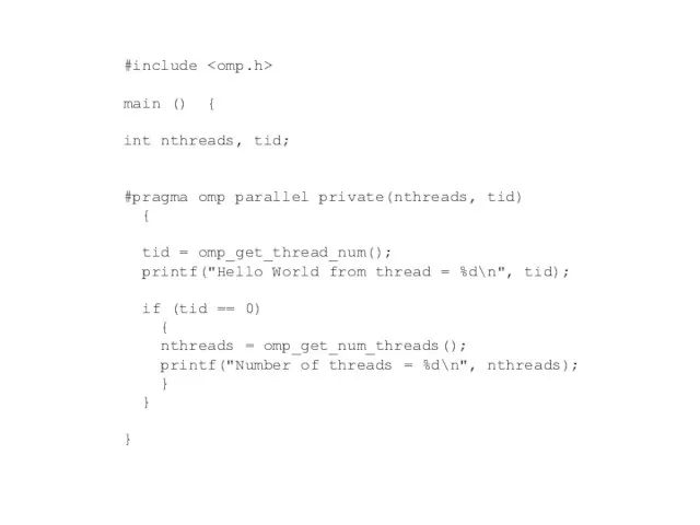 #include main () { int nthreads, tid; #pragma omp parallel private(nthreads, tid)