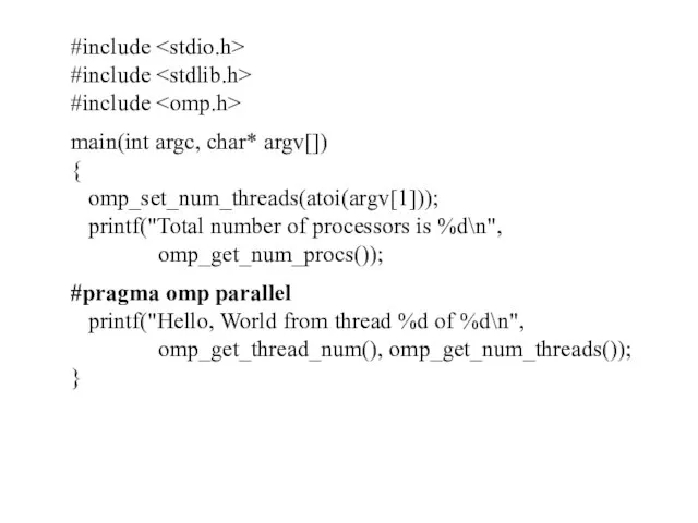 #include #include #include main(int argc, char* argv[]) { omp_set_num_threads(atoi(argv[1])); printf("Total number of