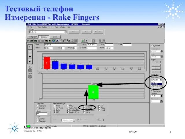 Тестовый телефон Измерения - Rake Fingers