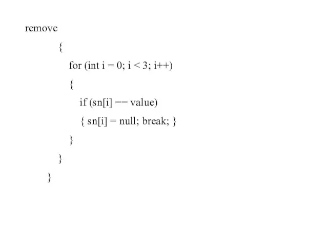 remove { for (int i = 0; i { if (sn[i] ==