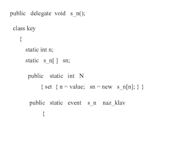 public delegate void s_n(); class key { static int n; static s_n[