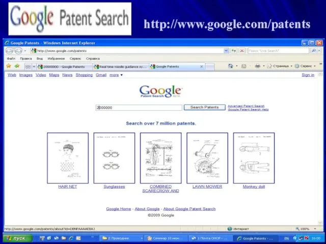 http://www.google.com/patents