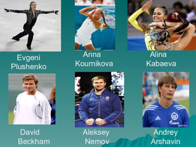 Evgeni Plushenko Anna Kournikova Alina Kabaeva David Beckham Aleksey Nemov Andrey Arshavin