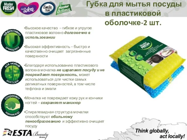 Высокое качество – гибкое и упругое пластиковое волокно долговечно в использовании Высокая