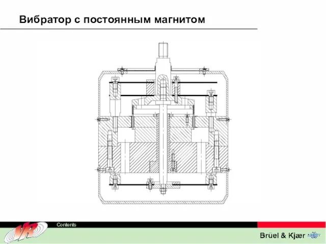 Вибратор с постоянным магнитом