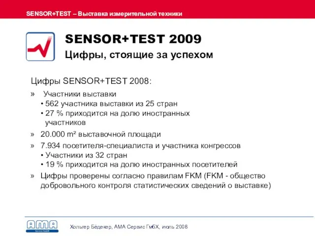 SENSOR+TEST 2009 Цифры, стоящие за успехом Цифры SENSOR+TEST 2008: Участники выставки •