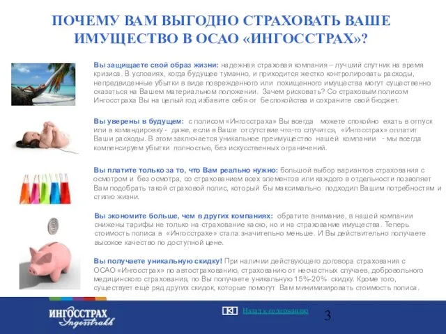 Вы платите только за то, что Вам реально нужно: большой выбор вариантов