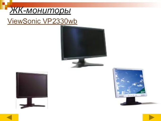 ЖК-мониторы ViewSonic VP2330wb