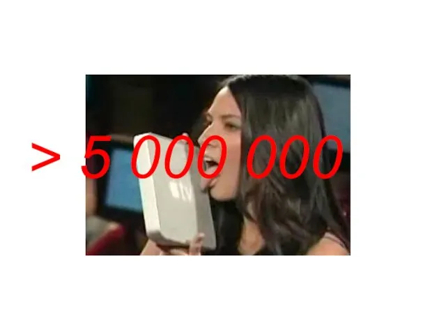 > 5 000 000