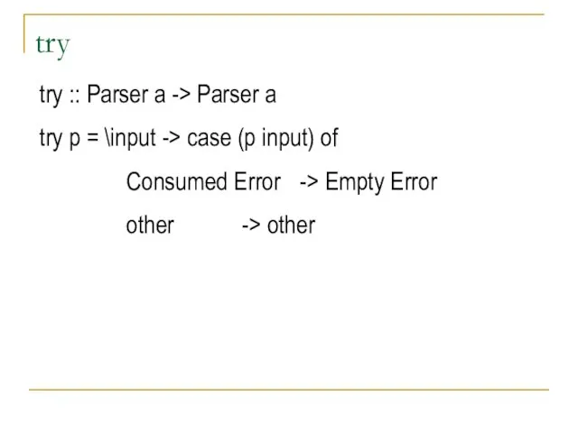 try try :: Parser a -> Parser a try p = \input