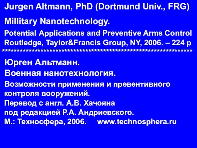 Jurgen Altmann, PhD (Dortmund Univ., FRG) Millitary Nanotechnology. Potential Applications and Preventive