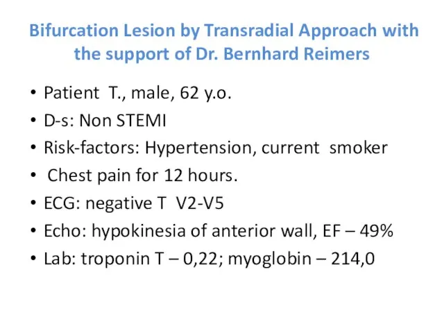 Bifurcation Lesion by Transradial Approach with the support of Dr. Bernhard Reimers