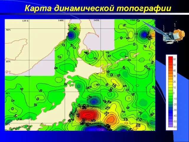 Карта динамической топографии