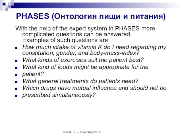 PHASES (Онтология пищи и питания) With the help of the expert system