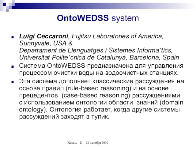 OntoWEDSS system Luigi Ceccaroni, Fujitsu Laboratories of America, Sunnyvale, USA & Departament