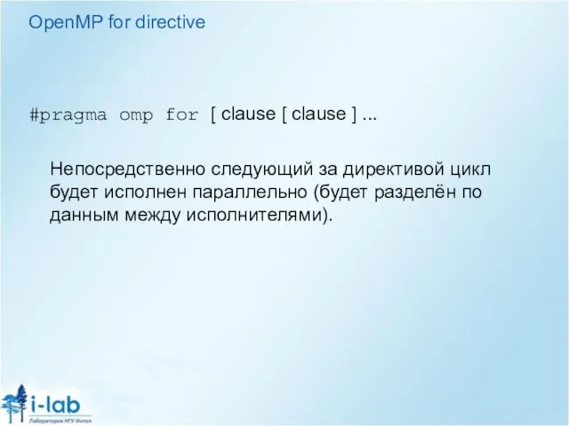 OpenMP for directive #pragma omp for [ clause [ clause ] ...