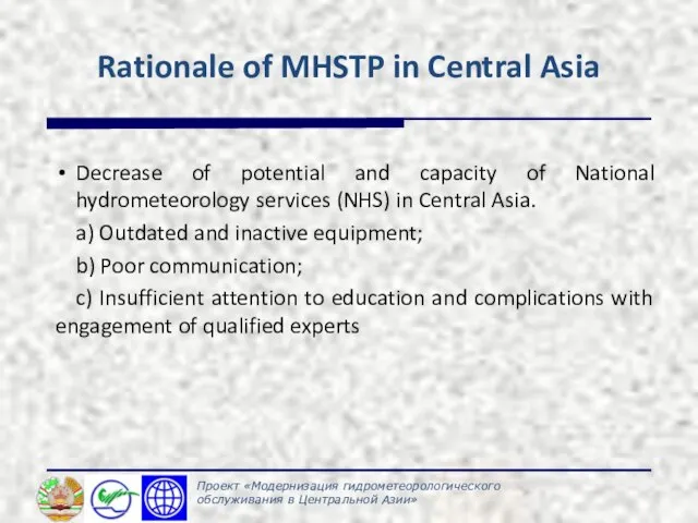 Decrease of potential and capacity of National hydrometeorology services (NHS) in Central