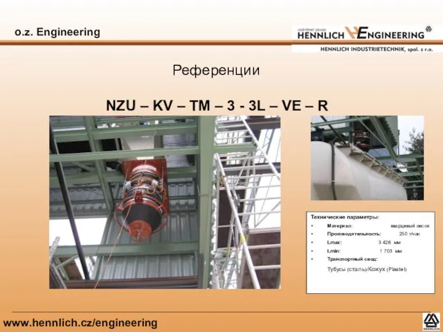 o.z. Engineering www.hennlich.cz/engineering Референции NZU – KV – TM – 3 -