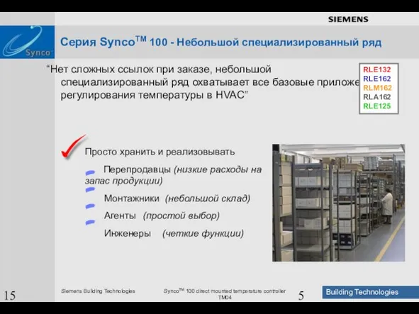 15 August 2023 “Нет сложных ссылок при заказе, небольшой специализированный ряд охватывает