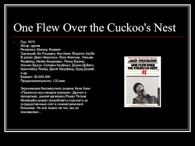 One Flew Over the Cuckoo's Nest Год: 1975 Жанр: драма Режиссер: Милош