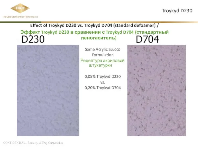 Same Acrylic Stucco Formulation Рецептура акриловой штукатурки 0,05% Troykyd D230 vs. 0,20%