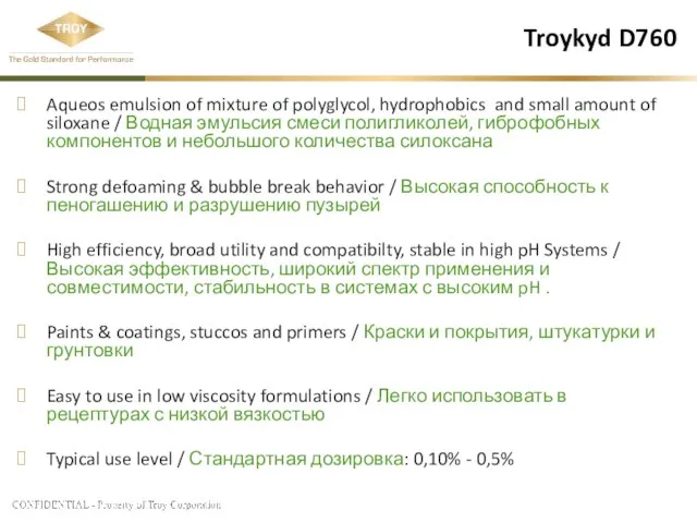 Troykyd D760 Aqueos emulsion of mixture of polyglycol, hydrophobics and small amount