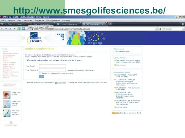 http://www.smesgolifesciences.be/