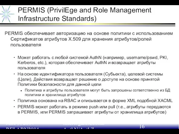 June 3, 2004 RELARN2004 Interorganisational AuthN/AuthZ PERMIS (PrivilEge and Role Management Infrastructure