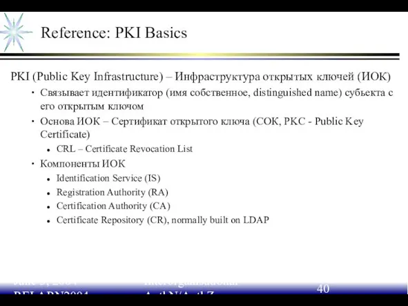 June 3, 2004 RELARN2004 Interorganisational AuthN/AuthZ Reference: PKI Basics PKI (Public Key