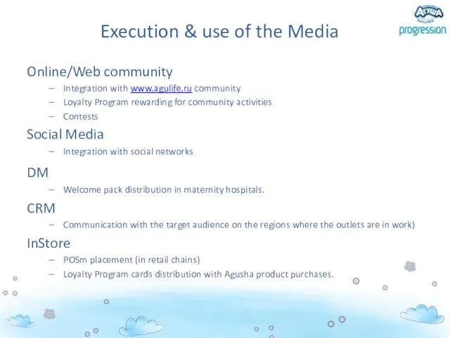 Execution & use of the Media Online/Web community Integration with www.agulife.ru community