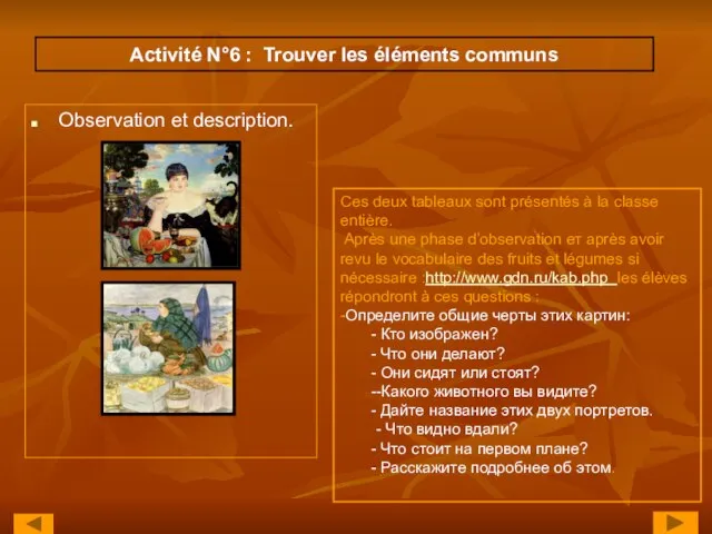 Activité N°6 : Trouver les éléments communs Observation et description. Ces deux