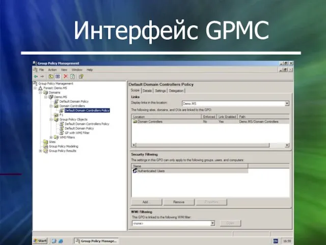 Интерфейс GPMC